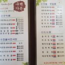 구백가든 이미지