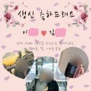 퍼블로그 현수막 제작후기/포토샵 무료버전/부모님 생신 이벤트 추천