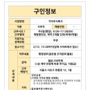 주식회사 와이어즈