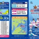 주식회사 엘지헬로비전