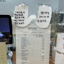 맷차 이미지