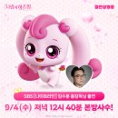 핑 이미지