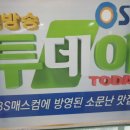 금오도바다펜션 이미지