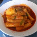 승리분식