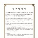 비에스테크 이미지