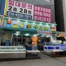 어사출또다산 이미지