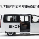 콜라보협동조합 smartPC사랑