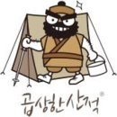 나그네 캠핑장 이미지