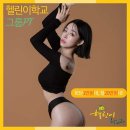 헬린이학교 이미지