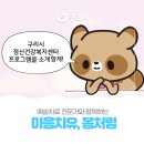 동구릉로30번길 이미지