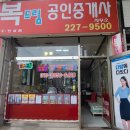 수원복드림 이미지