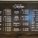 팔사족발 이미지