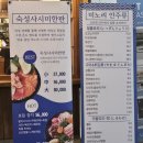 미노리 화장실 이미지