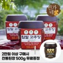 민가네식품 이미지
