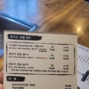 징기스 - 북구 금곡대로285번길 62 | 징기스