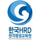 평생학습사회와 자기계발 이미지