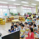 봉곡초등학교 병설유치원 이미지