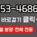 J&P공인중개사사무소 이미지