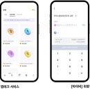 리워드커피 이미지