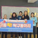 통영시정신건강복지센터 이미지