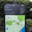 WR(서울특별시 광진구)-[능동로]-하-19 | 아차산-용마산 연계 코스 🏃‍♂️｜초보자 맞춤형 등린이 등산 추천 코스 (ft.아차산 맛집, 주차정보 포함)