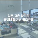율이네놀이터
