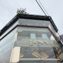 노포역1호선 1번출구앞 | 성신여대 미용실 &lt;준오헤어 돈암1호점&gt; 클리닉 후기