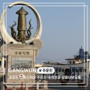 대영 | 주문진 대게맛집 강릉대영유통 제대로 즐겼던 주문진 대게포장 후기