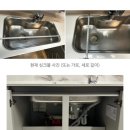 충북 사각싱크볼 교체 청주 하트리움리버파크 백조 깜뽀르테8535 라우체피오 아이플로 센서형 투밸브...