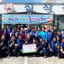 칠삭 삼다일보