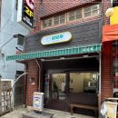 전포놀이터시장 이미지