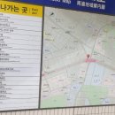 철마오거리 이미지