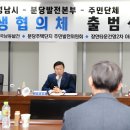한국남동발전(주) 분당발전본부 네이버블로그