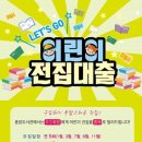 소곤소곤도서관 이미지