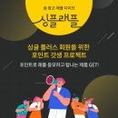 BA플러스 이미지