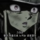 개미왕메르엠