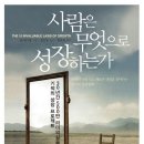 위아아카데미 이미지