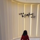 보원헤어