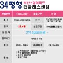 2호선 광안역 이미지