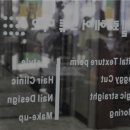 첼로헤어스튜디오 이미지