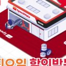 스피드메이트 김해진영점 이미지