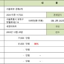세영아파트 이미지