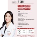 태흥당한의원 이미지