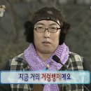 안홍진 카카오 검색결과