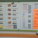 달콤토스트 이미지