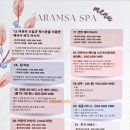 아람사 이미지