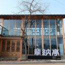 경기도 수원시 팔달구 월드컵로381번길 이미지