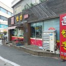훈짬뽕 - 중구 동서대로1235번길 50 | 훈짬뽕