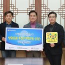 행복보호작업장