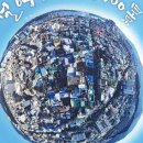 오동동100 이미지